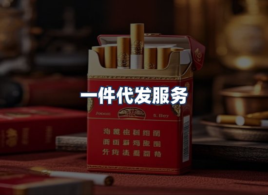 直发优势
